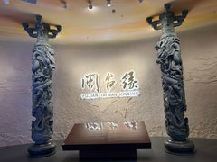 -中国闽台缘博物馆