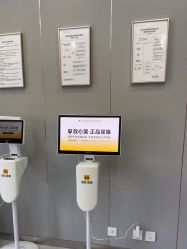 -北京润美玉之光医疗美容