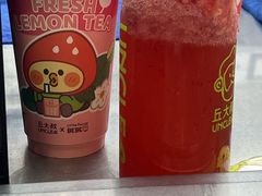 -丘大叔柠檬茶(乐峰广场分店)