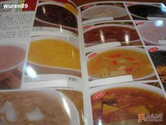 菜谱-宏状元现熬粥·京味菜(三里河店)