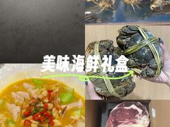-蟹小姐节气生鲜·年货(高新店)