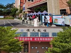 -深圳市龙岗区深圳大学附属坂田学校