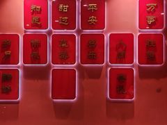 -高鸽子锦州烧烤63年(海阳路店)