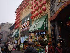 -北京前门大栅栏