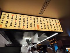 -老太原菜馆(南宫店)