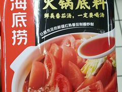 -里堂派对·独栋团建聚会小院轰趴馆(三圣乡店)