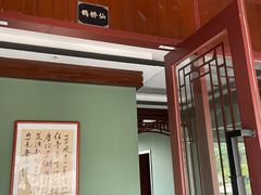 门面-濮园 · 四合院餐厅