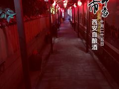 -窄巷子陕菜馆·地道陕西菜(粉巷店)