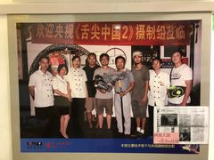 -同得兴 Since·1995 传统苏式面馆(十全街店)