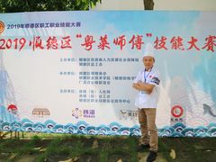 -顺德职业技术大学
