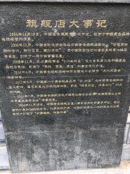 -中国黄金(北京旗舰店)