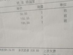 -牙博士口腔品牌连锁(杨浦店)