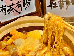 -并州大牌档之醉轻尘