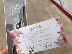 点击看大图 -济南花里美甲美睫