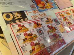 -麦当劳(文化西路店)
