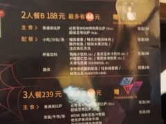 菜单-必胜客(机场路店)