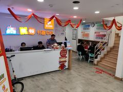 -昂立少儿成长中心(浦东蓝村路地铁站校区)