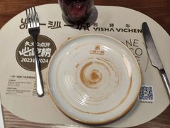 -一沙一城·岩烤牛扒(深圳首店)
