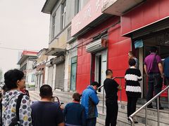 门面-永顺炸鸡(北京总店)