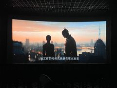 -万达影城IMAX(海口日月广场店)