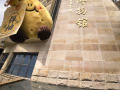 -中国客家博物馆