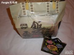 PA080223-钜记手信(兴华楼店)