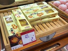 -丹香(青岛南京路店)
