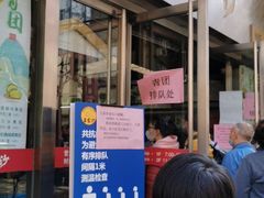门面-王家沙点心店(南京西路总店)