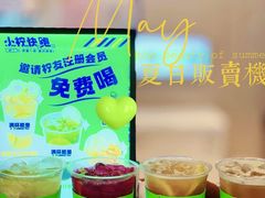 -小柠快跑·手打柠檬茶(万松园店)