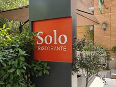 -Solo(衡山路店)