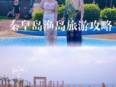 -渔岛海洋度假区