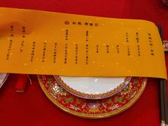 -白家大院·王府宫廷菜(苏州街店)