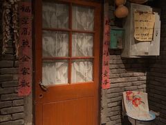 门面-和平菓局(王府井店)