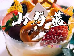 -山与蓝·轻糖鲜果蛋糕(勒泰店)