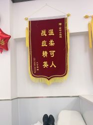 点击看大图 -蕾特恩专业祛痘·皮肤管理