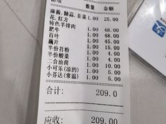 -元盛居(生态大街店)