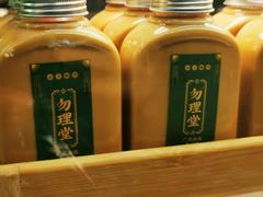 -勿理堂(西村店)