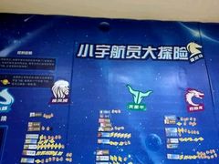 -竞思注意力·专注力·学习能力训练(珠江新城中心)