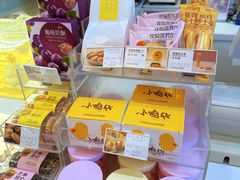 -好利来(马家堡店)