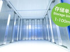 -StorHub趣存自助仓·迷你仓(金桥店)