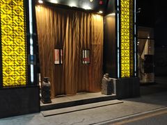 -便宜坊烤鸭店(科创店)