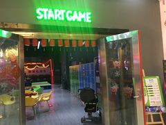 -酷跳蹦床主题公园(万胜广场店)