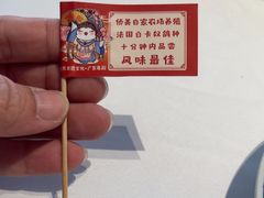 -侨美食家·粤菜(体育西路店)