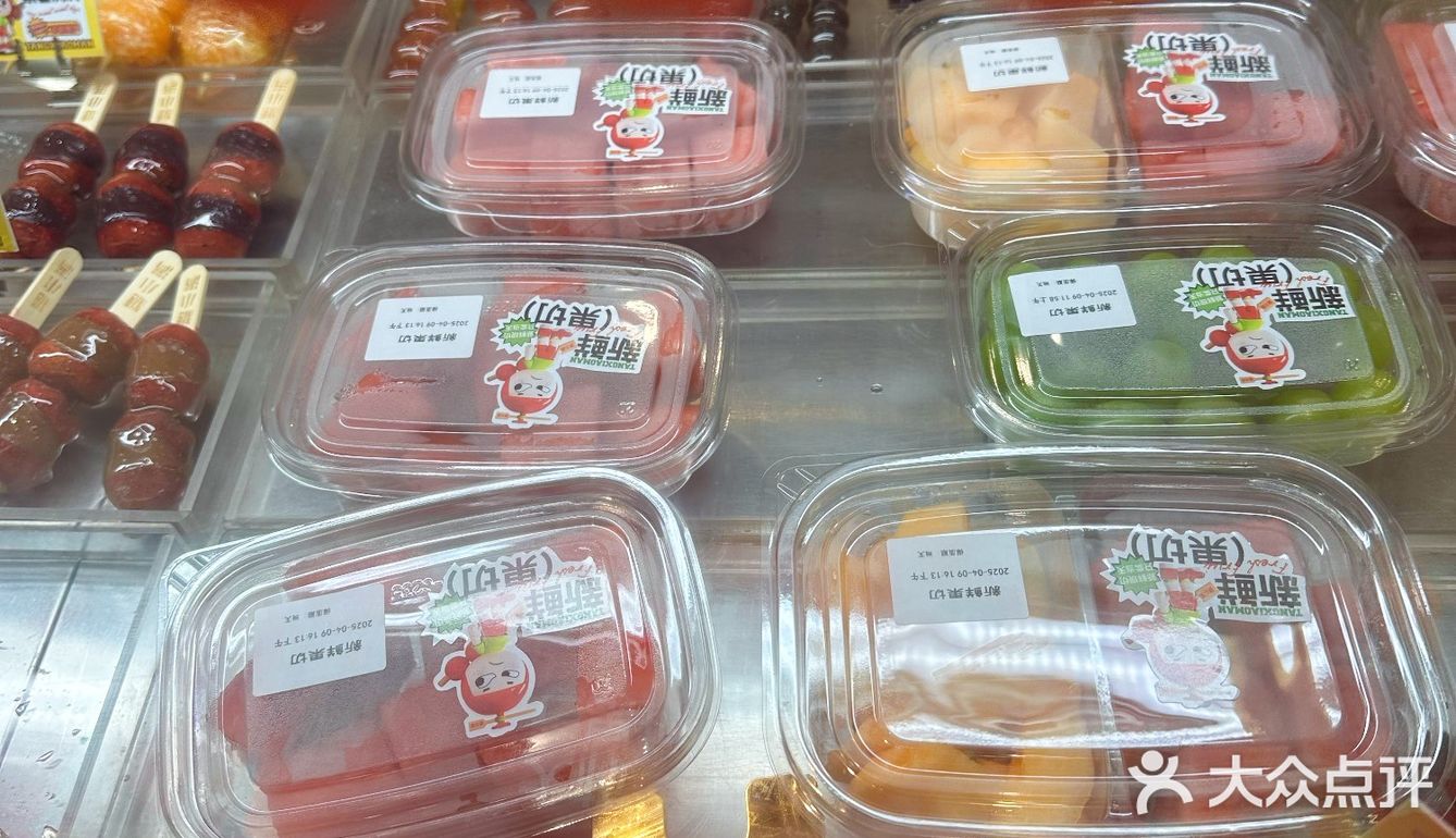 别和甜度斤斤计较,弯起眼睛最重要