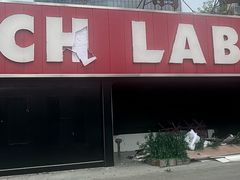 -老天姿休闲(前山店)