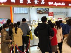 等位区-白玉兰食品甜凤店(合生汇店)