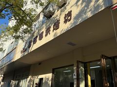 -甜嘟嘟烘焙坊(舒城路店)
