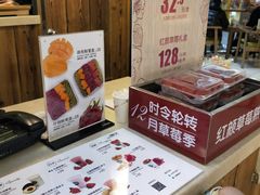 -Mr.Fruits水果先生(朝阳门悠唐店)