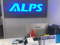 -ALPS阿尔卑斯眼镜(我格广场店)