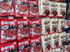 -黑色经典臭豆腐·湖南特产(步行街店)